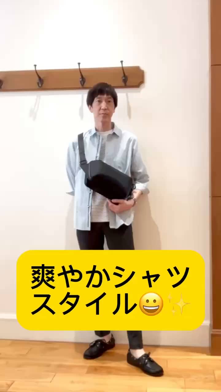 2026.04.20 爽やかカジュアルシャツスタイル😀✨ サムネイル画像