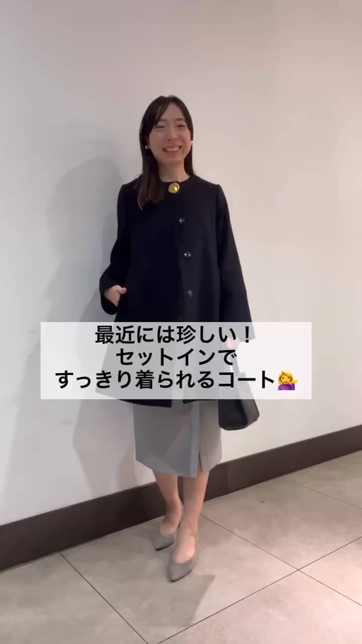 2025.12.04 小柄さんやダボっとが苦手な方にオススメ！ノーカラーコート！ サムネイル画像