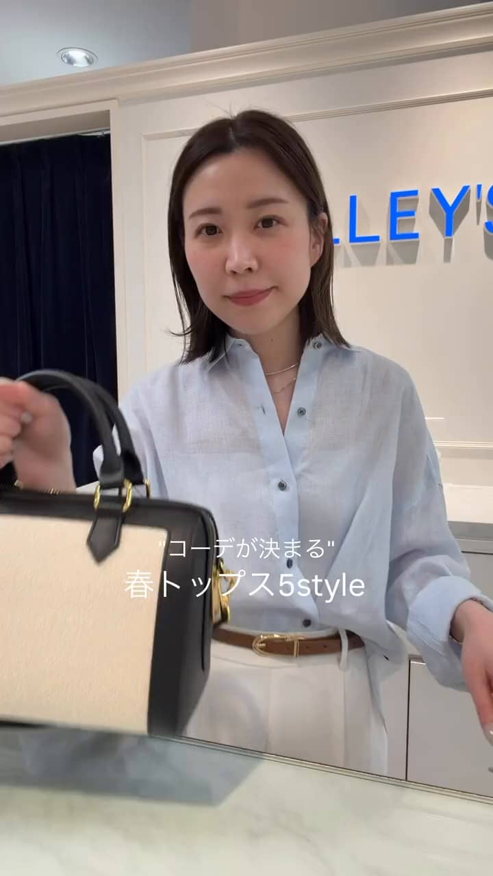 2026.04.01 【コーデが決まる❣️】春トップス5style サムネイル画像