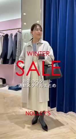 2026.01.07 SALEアイテムでオフィスコーデ サムネイル画像