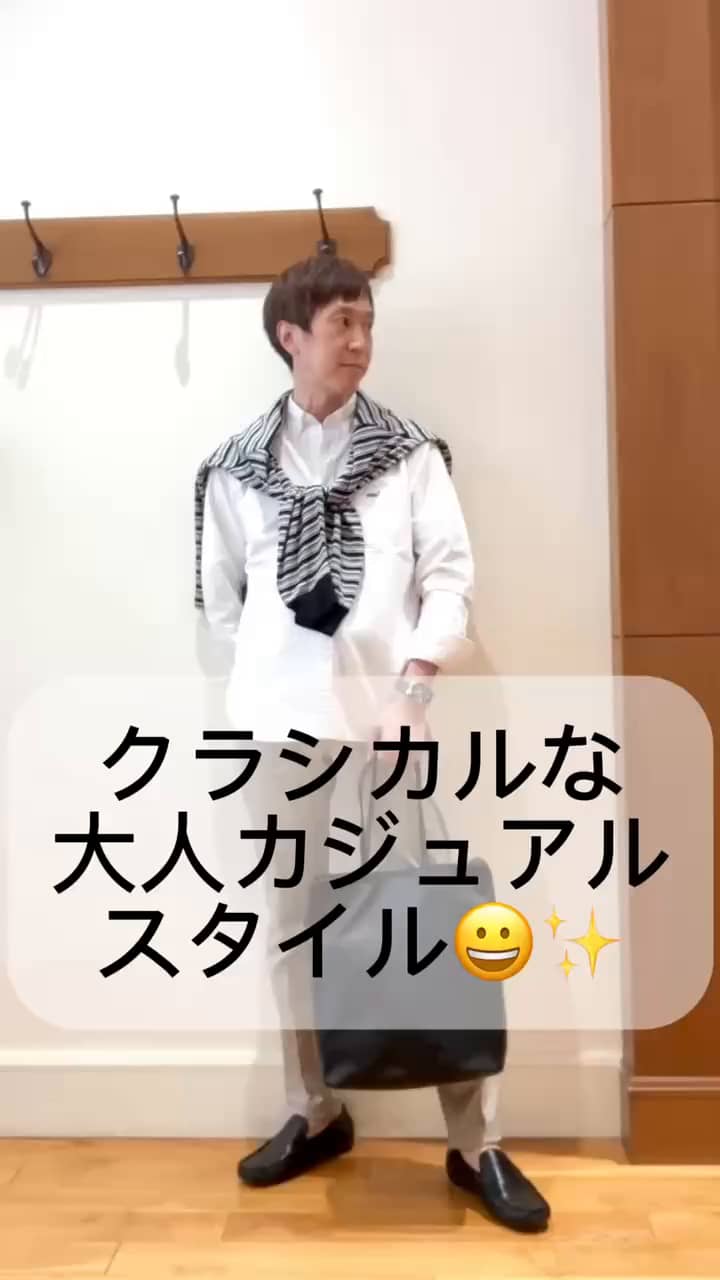 2026.08.24 クラシカルな大人カジュアルスタイル😀✨ サムネイル画像