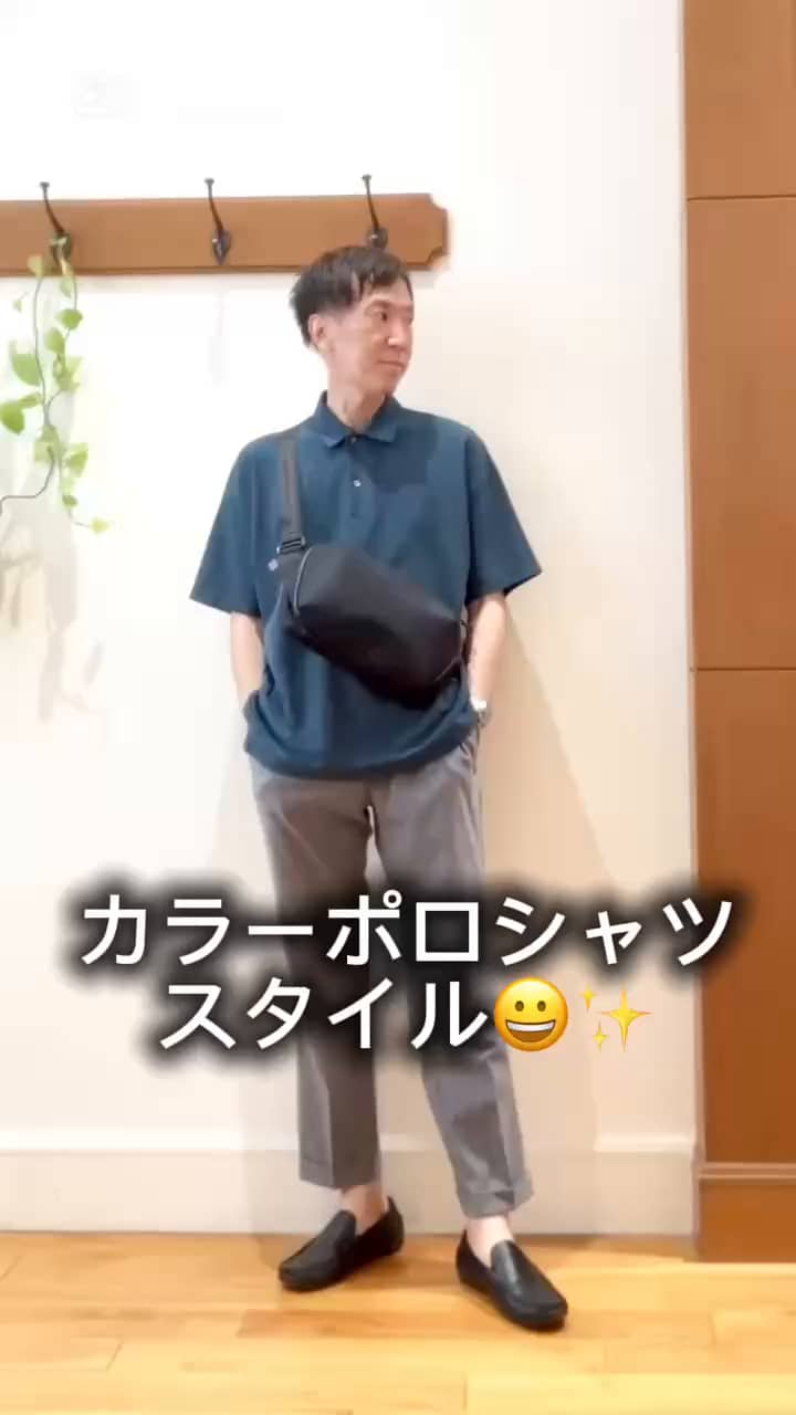 2025.08.01 カラーポロシャツスタイル😁✨ サムネイル画像