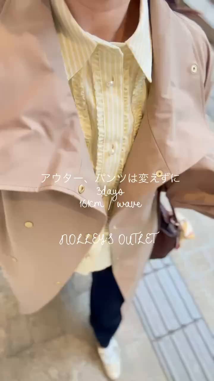 2026.02.18 \\アウター、パンツは変えずに3days// サムネイル画像