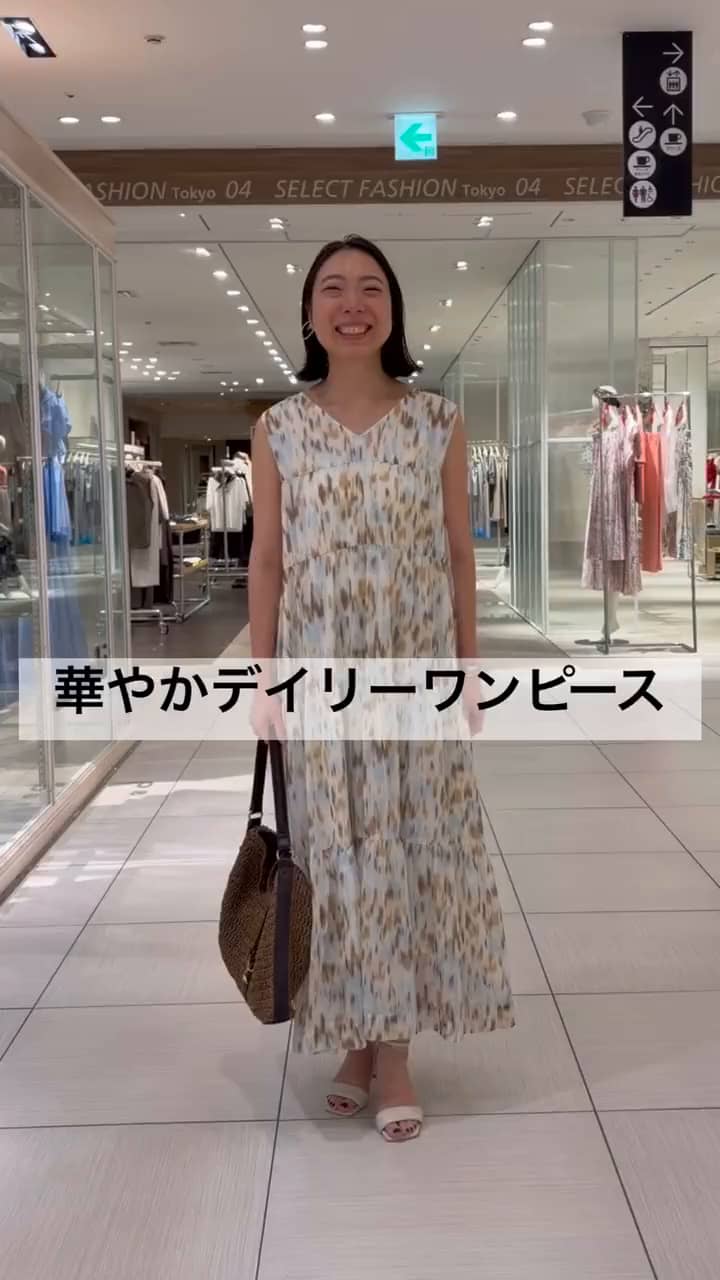 2026.08.13 大人が着られる柄ワンピ サムネイル画像