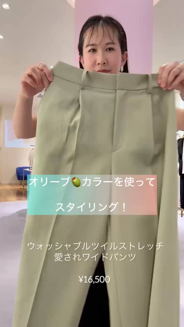 2025.06.04 カラーパンツコーデに挑戦！ サムネイル画像