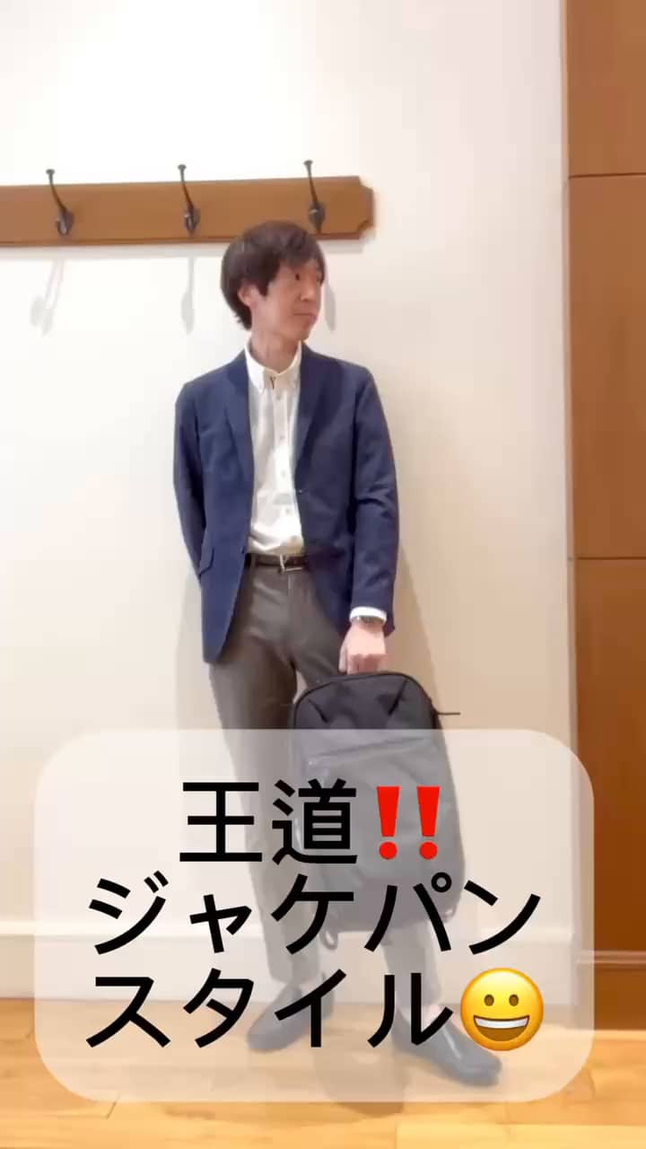 2026.03.21 王道ジャケパンスタイル😀☘️ サムネイル画像