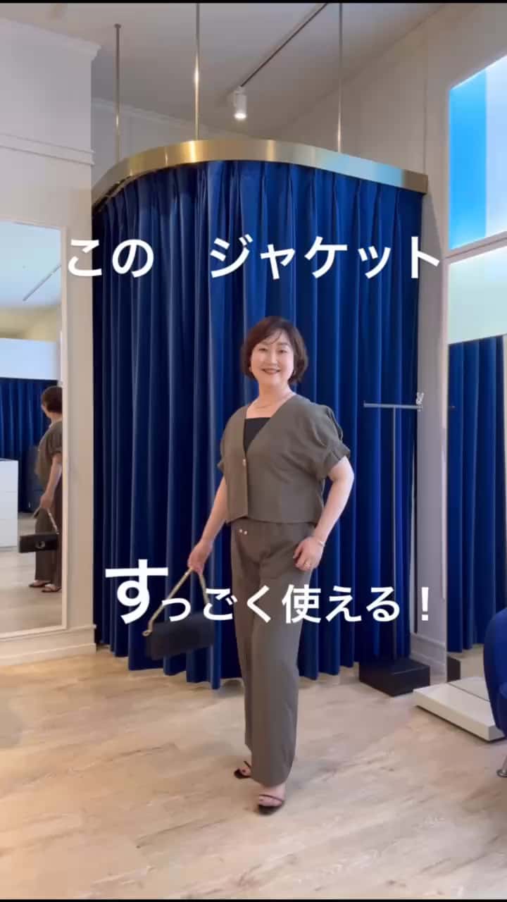 2025.06.21 \\このジャケット すっごく使える! // 着回し4style サムネイル画像