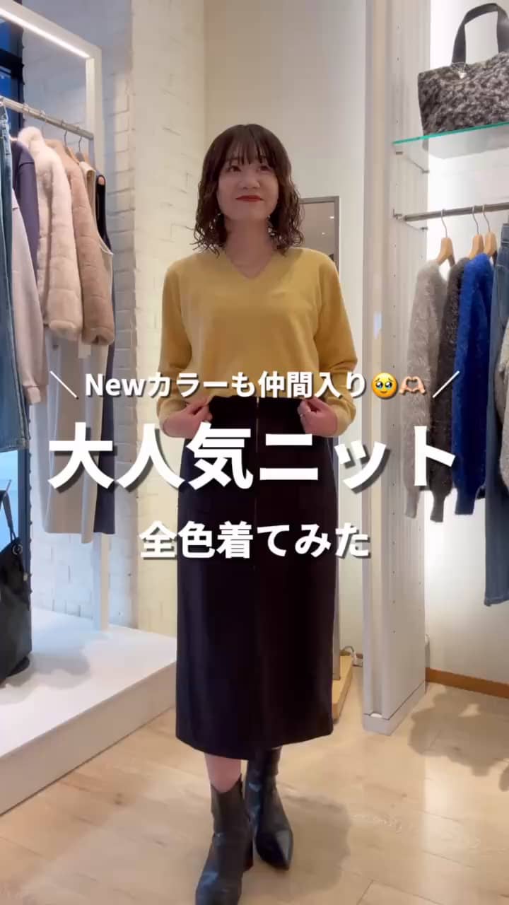 2025.12.16 大人気‼️Vネックニット全8色着てみた😆🫶🏻 サムネイル画像