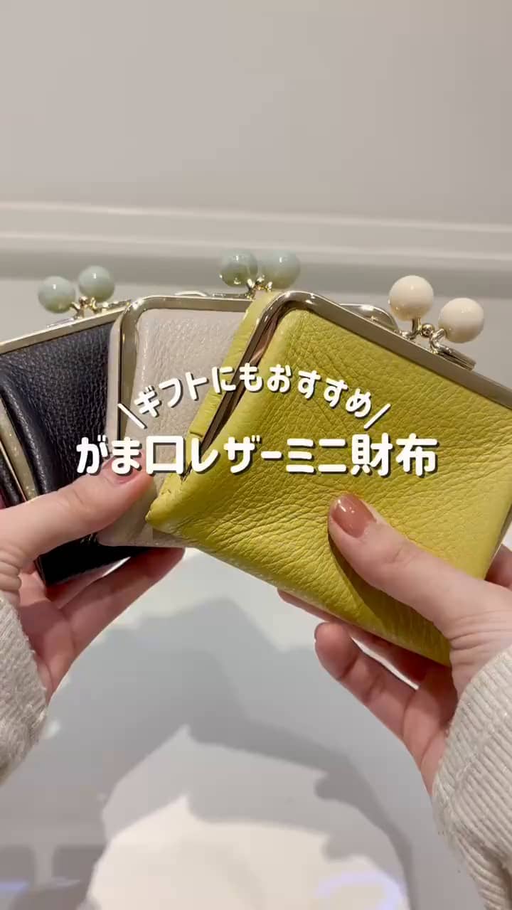 がま口財布（5-0803-9-16-201）｜MICO COULIER(ミコクリエ）｜OUTLET