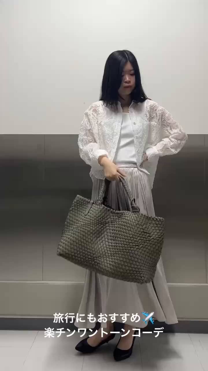 2026.05.31 旅行にオススメ✈️キレイめ楽チンコーデ サムネイル画像