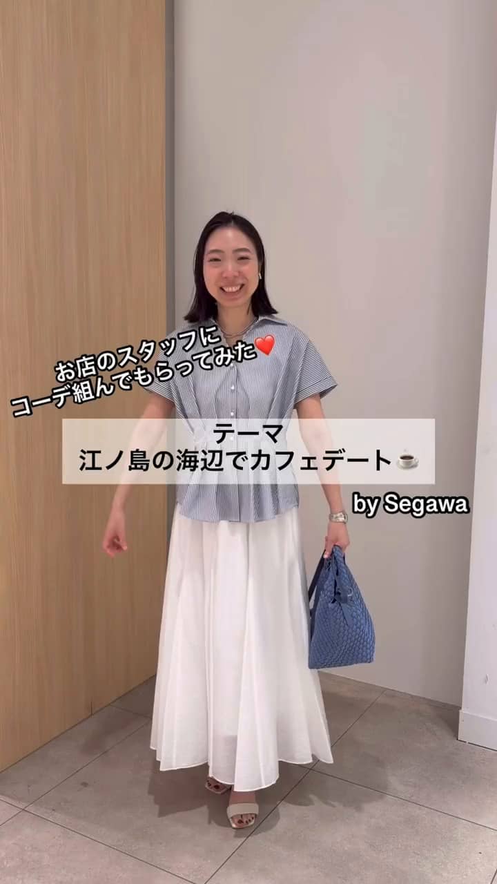 2026.06.14 爽やかデートコーデ サムネイル画像