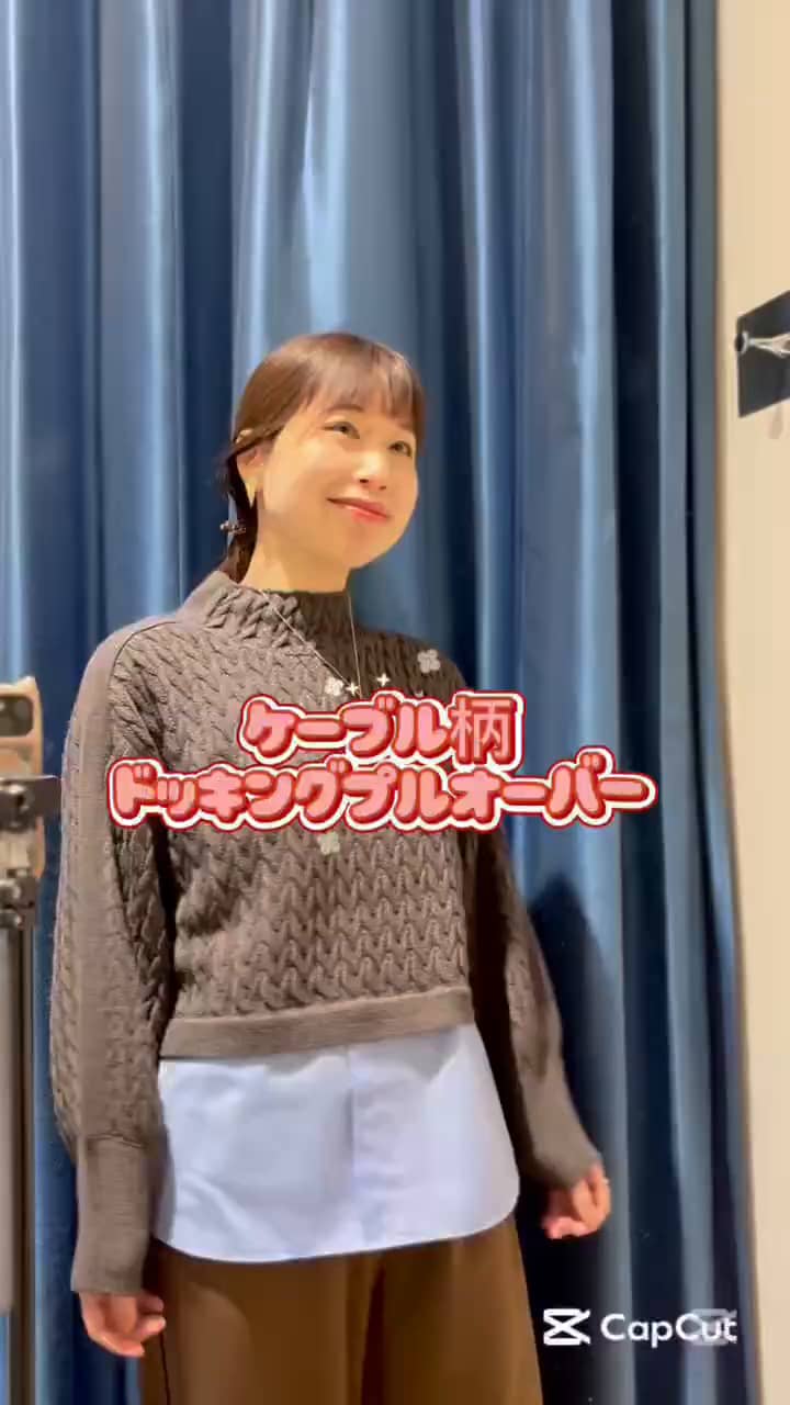2025.12.28 ケーブル柄ドッキングプルオーバーニット🧶 サムネイル画像