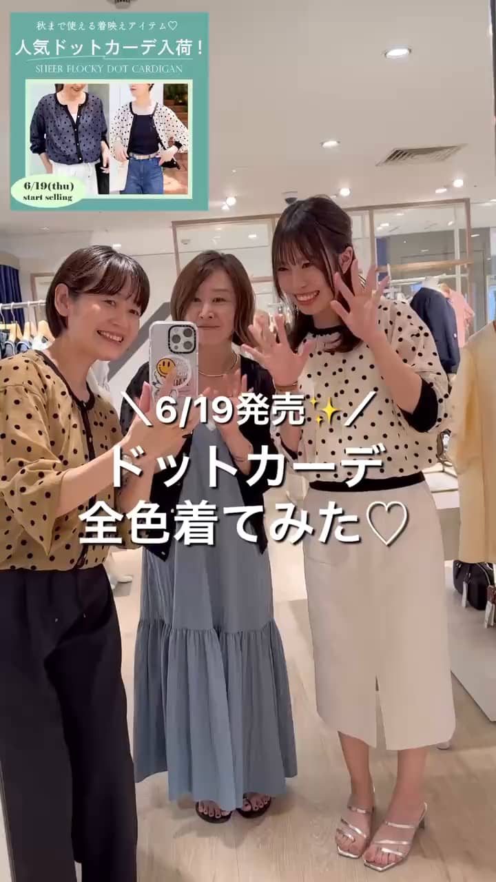 BISHU JAPAN フラッグリボンツイードジャケット｜MOVIE詳細
