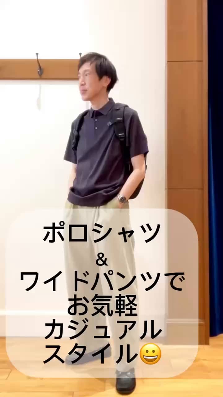 2026.04.08 お気軽カジュアルスタイル😀✨ サムネイル画像