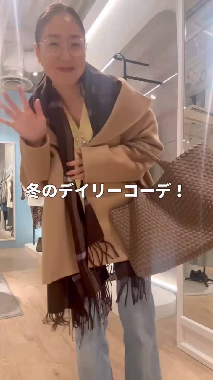 2025.11.14 冬のデイリーコーデ！ サムネイル画像