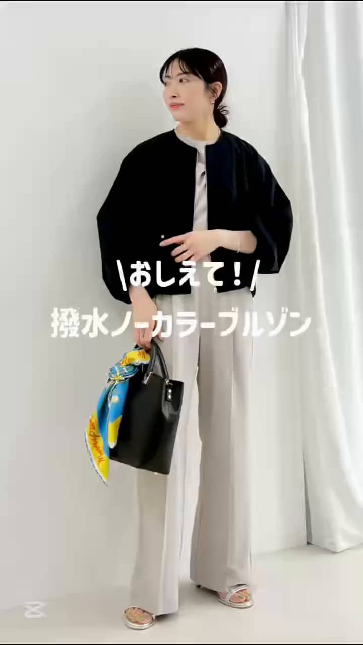 2026.03.28 撥水ノーカラーブルゾン サムネイル画像