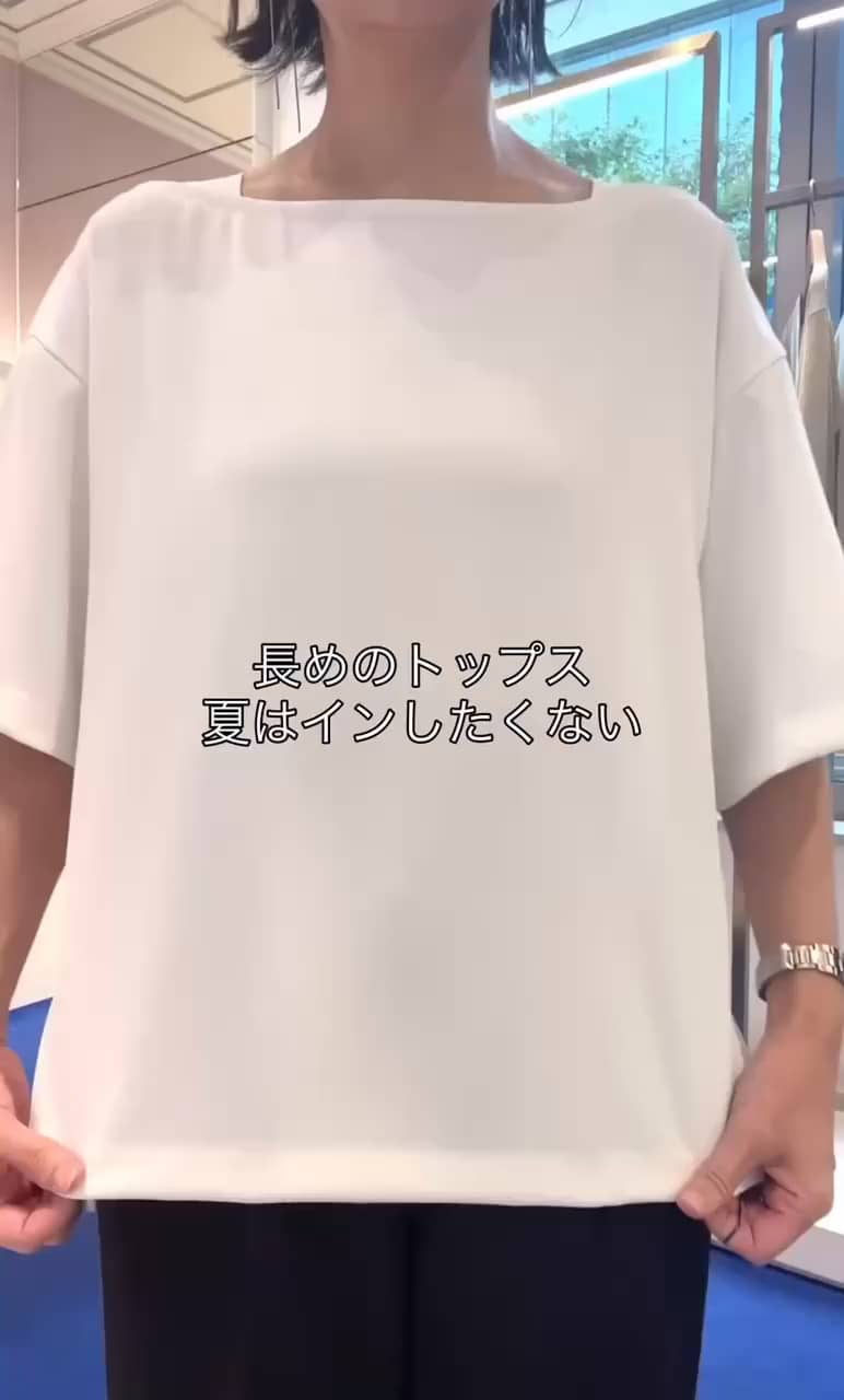 2026.06.14 ブラウス簡単アレンジ サムネイル画像