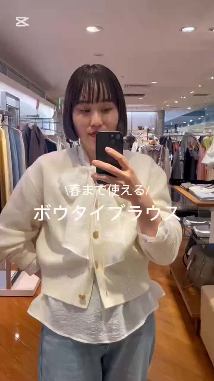 2025.12.27 セレモニーにもおすすめボウタイブラウス サムネイル画像