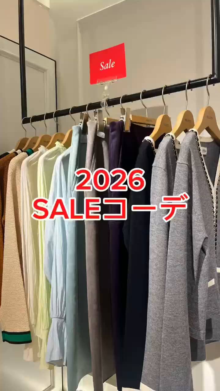 2026.01.01 SALEでコーディネート サムネイル画像