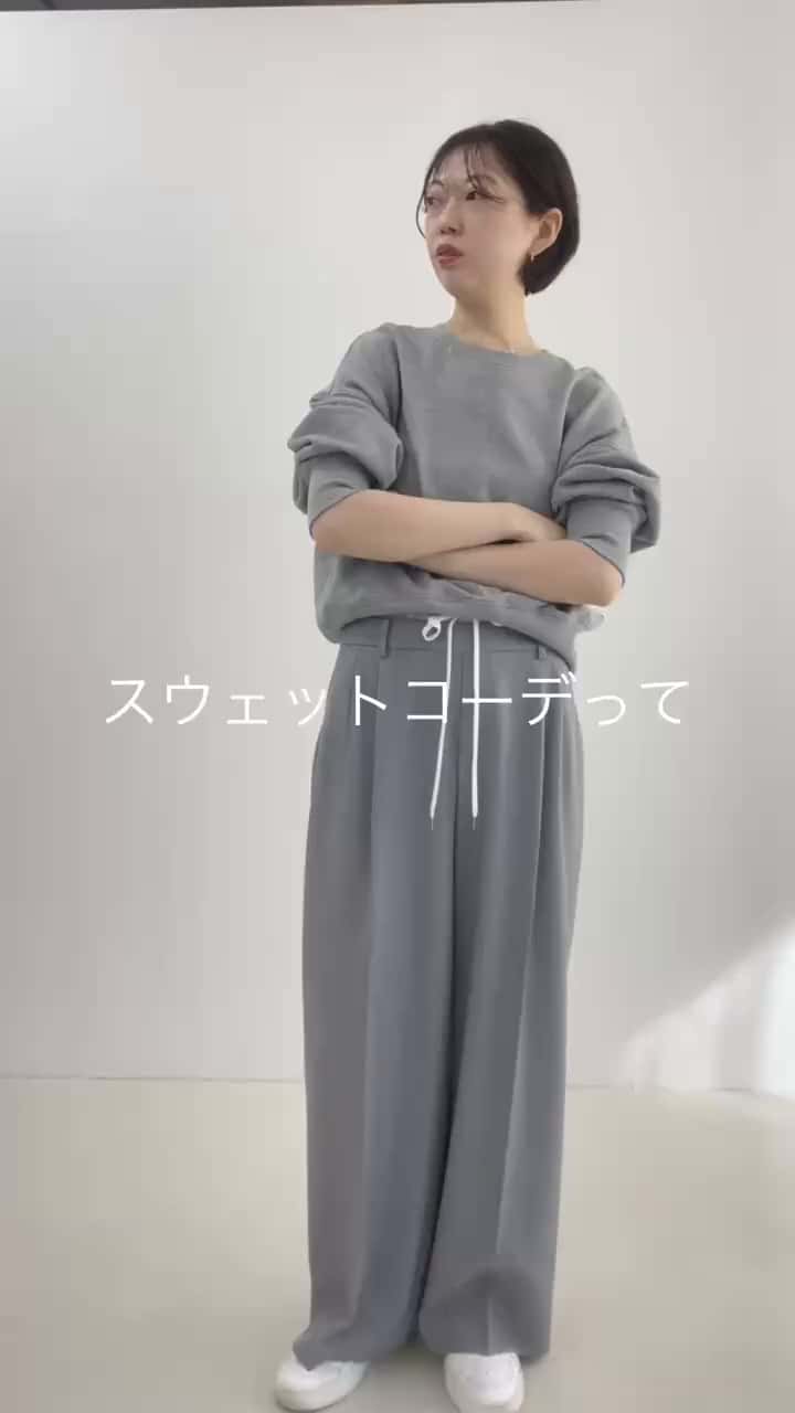 2026.01.12 【シンプル派必見！】スウェットの中何着る！ サムネイル画像