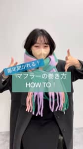 2022.11.28 毎年どうやってやるの！？と聞かれる【ミラノ巻き】 サムネイル画像