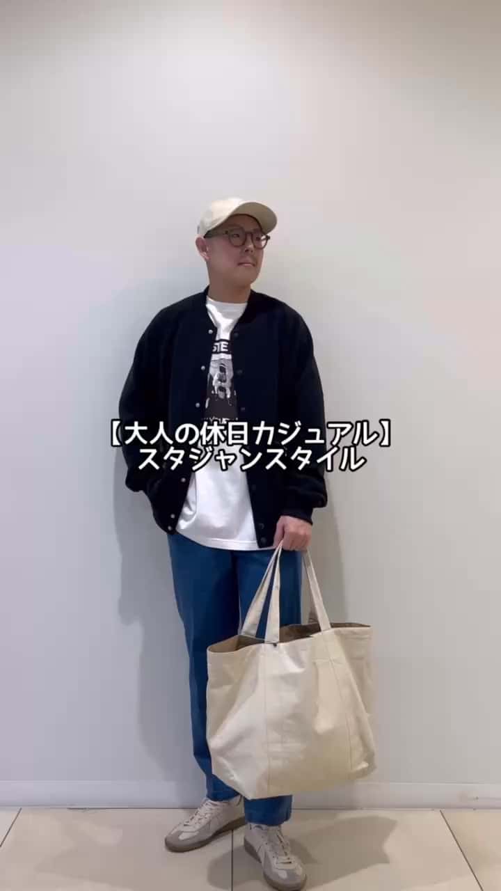 2026.03.05 【大人の休日カジュアル】スタジャンスタイル サムネイル画像