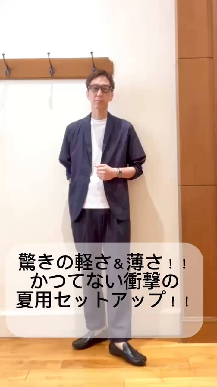 2026.06.22 超軽量‼️新感覚セットアップスタイル😀 サムネイル画像