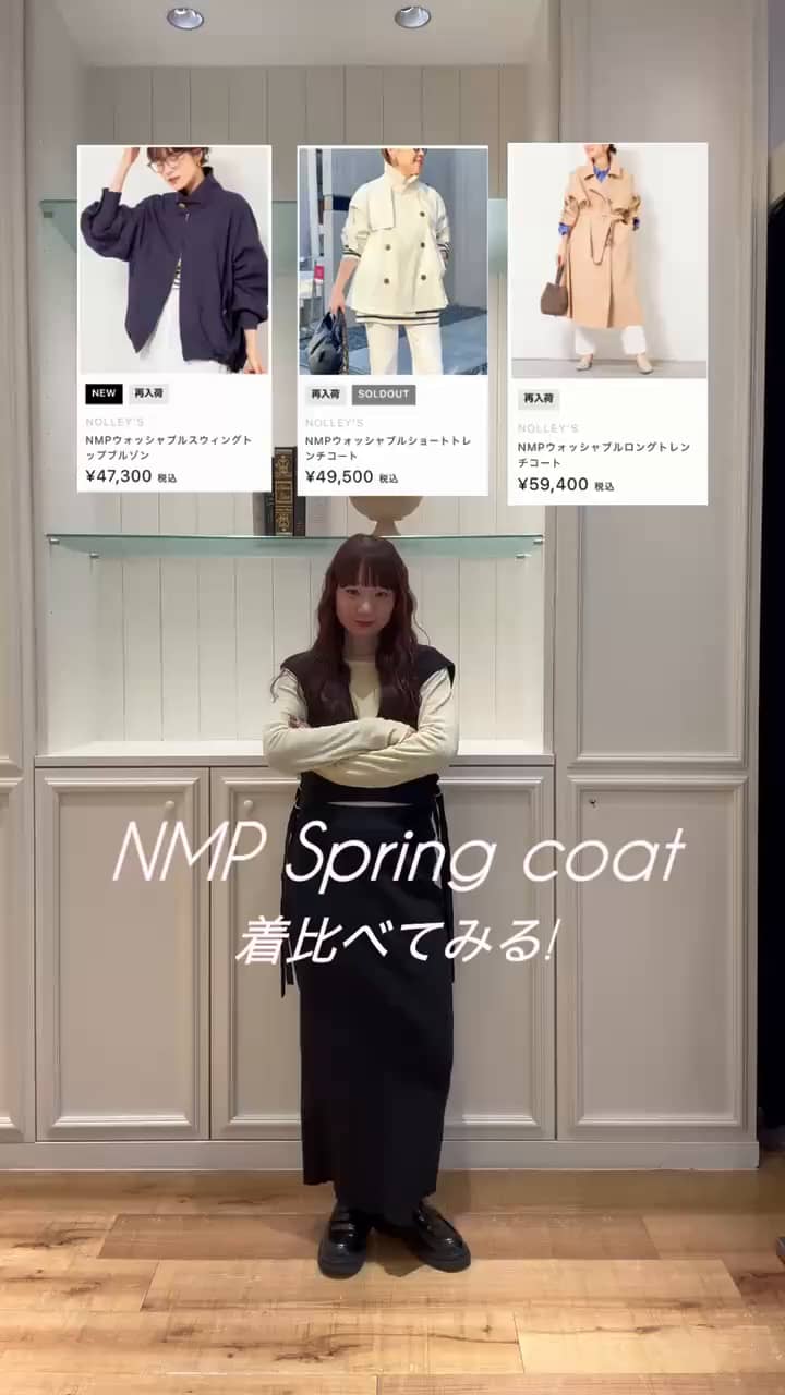 2026.03.03 NMP着比べ サムネイル画像