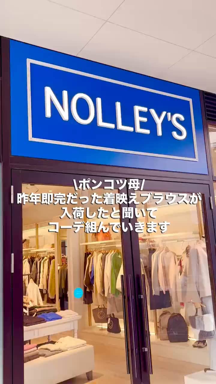 2026.08.10 \ポンコツ母即完着映えブラウスのコーデ/ サムネイル画像