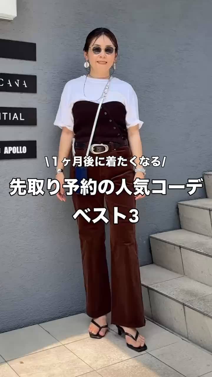 Rie Miller/RM denim（リエミラー/アールエムデニム）｜【FINAL SALE