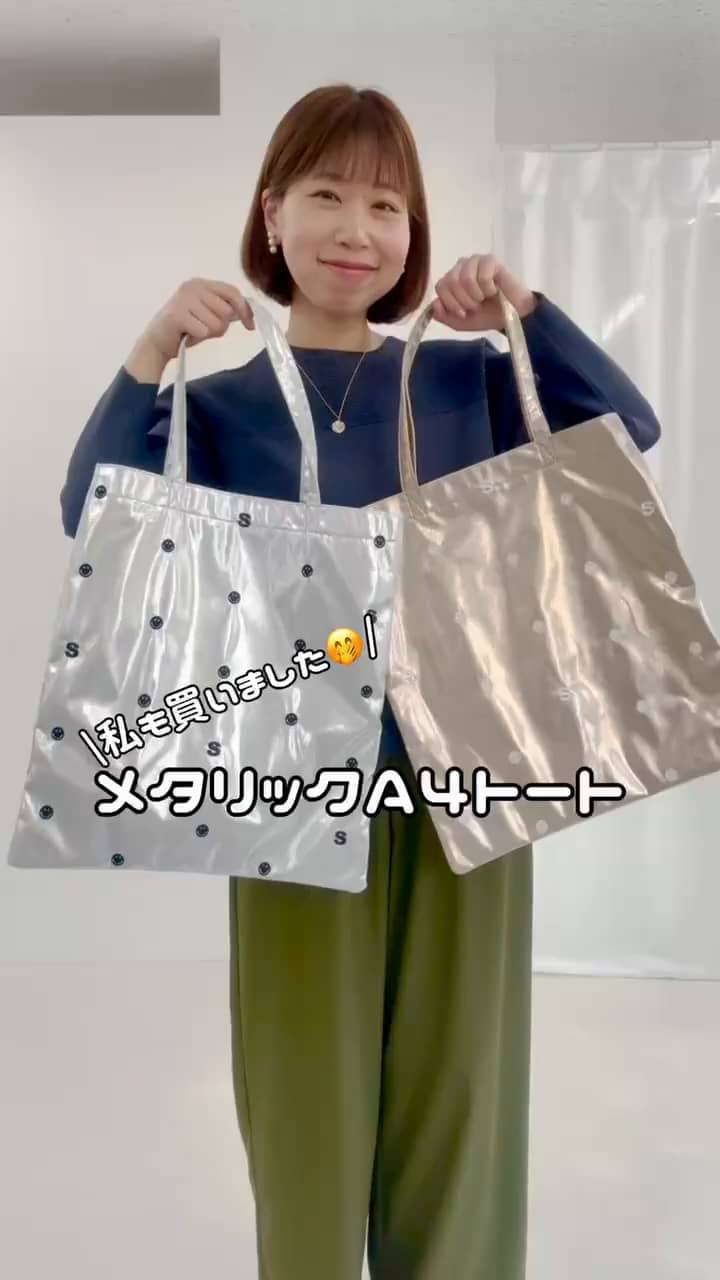 2025.03.02 \私も買いました🤭メタリックA4トート/ サムネイル画像