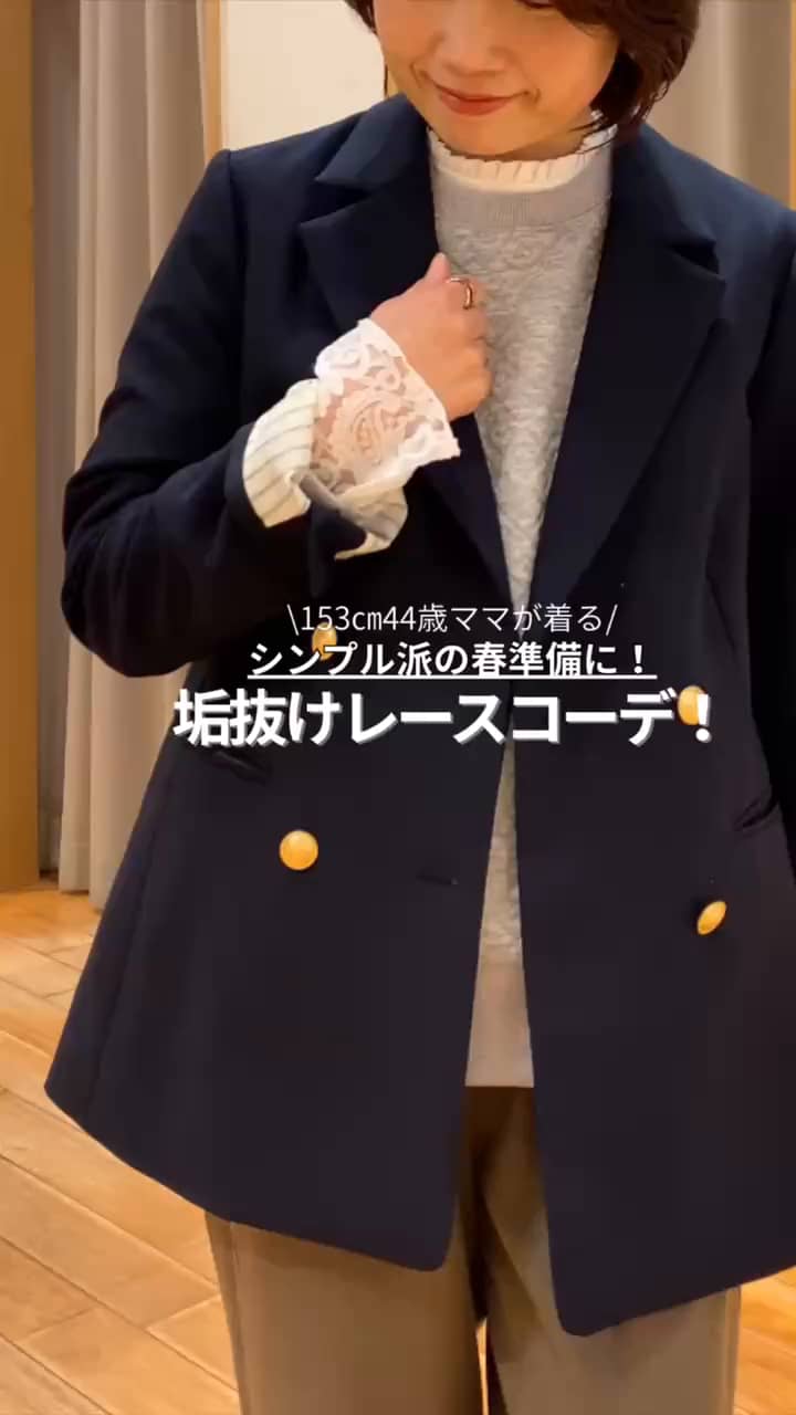 2026.02.22 \シンプル派の春準備に！/垢抜けレースコーデ！ サムネイル画像