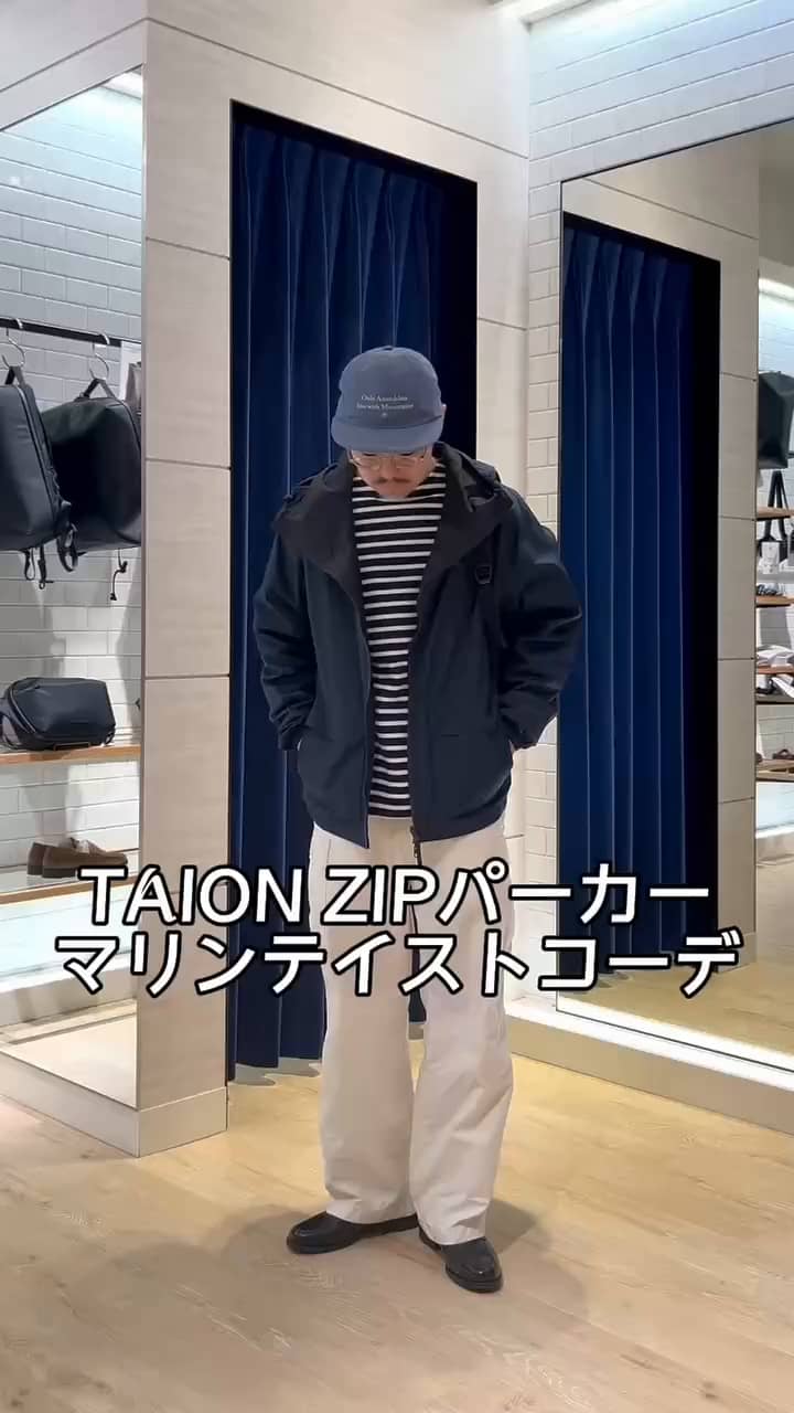 2025.03.25 マリンテイストコーデ サムネイル画像