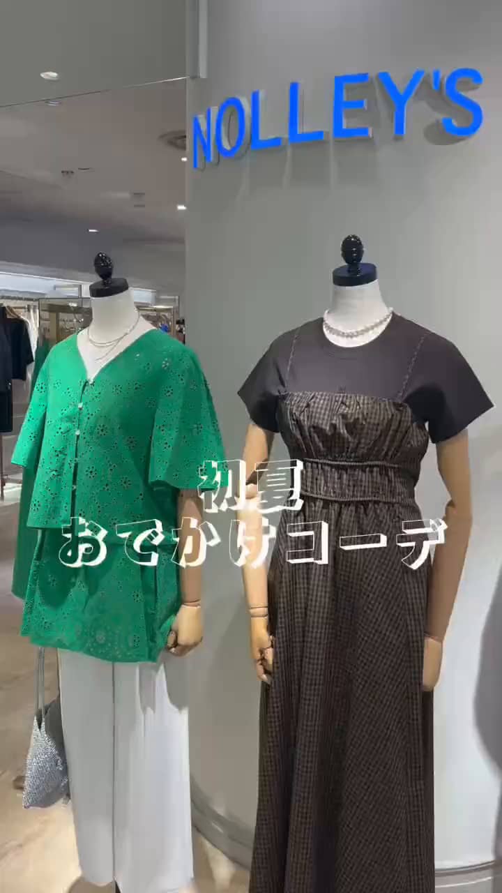 2026.05.05 これからの季節にぴったり サムネイル画像