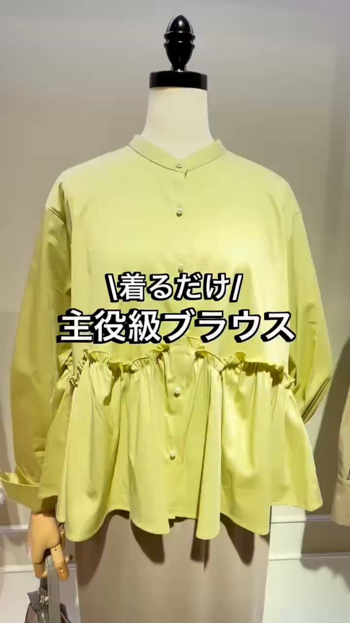 2026.09.16 \着るだけ‼️主役級ブラウス✨/ サムネイル画像