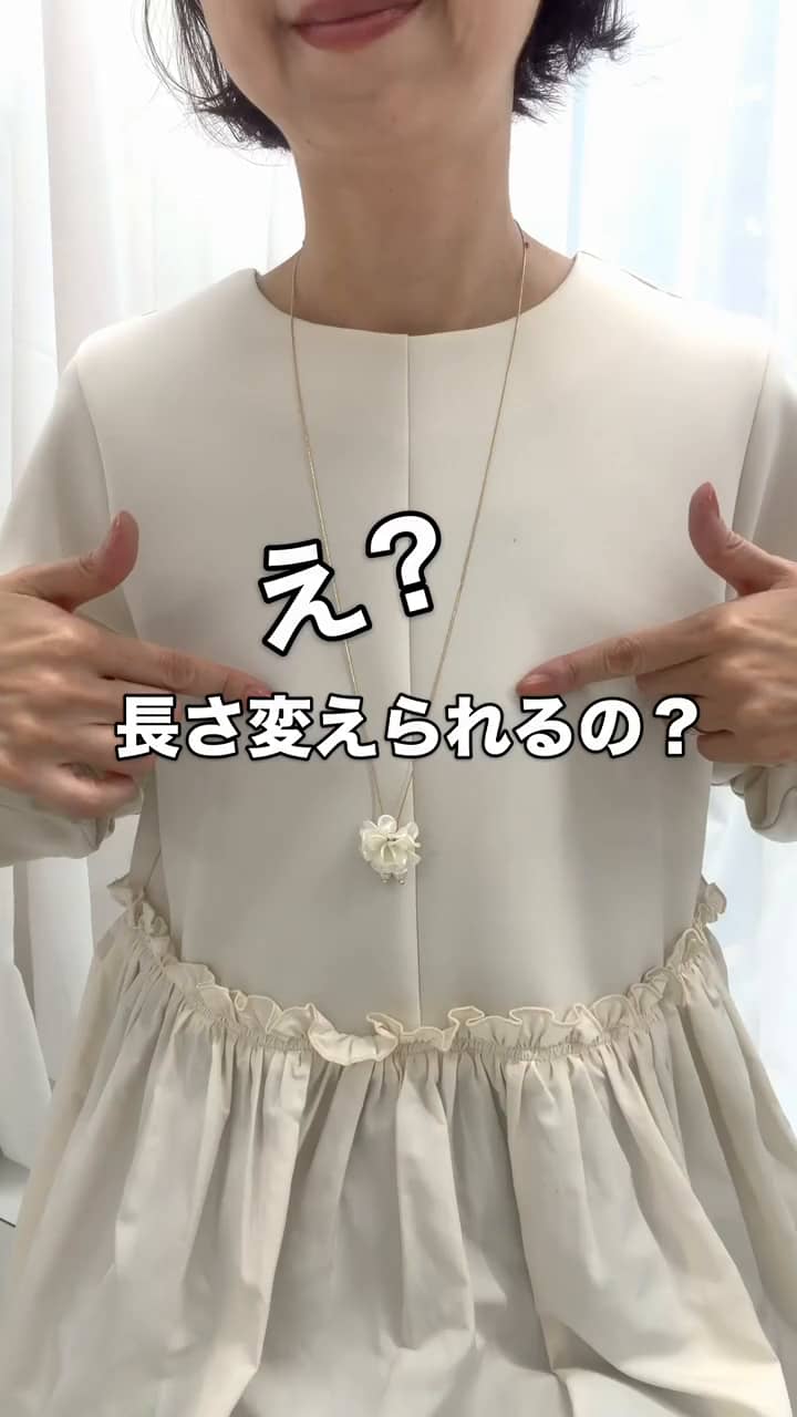 2026.02.27 セレモニーにもおすすめネックレス サムネイル画像