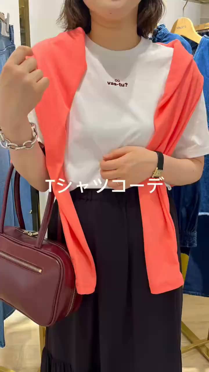 2025.08.11 SALEアイテムを使ったコーデ サムネイル画像