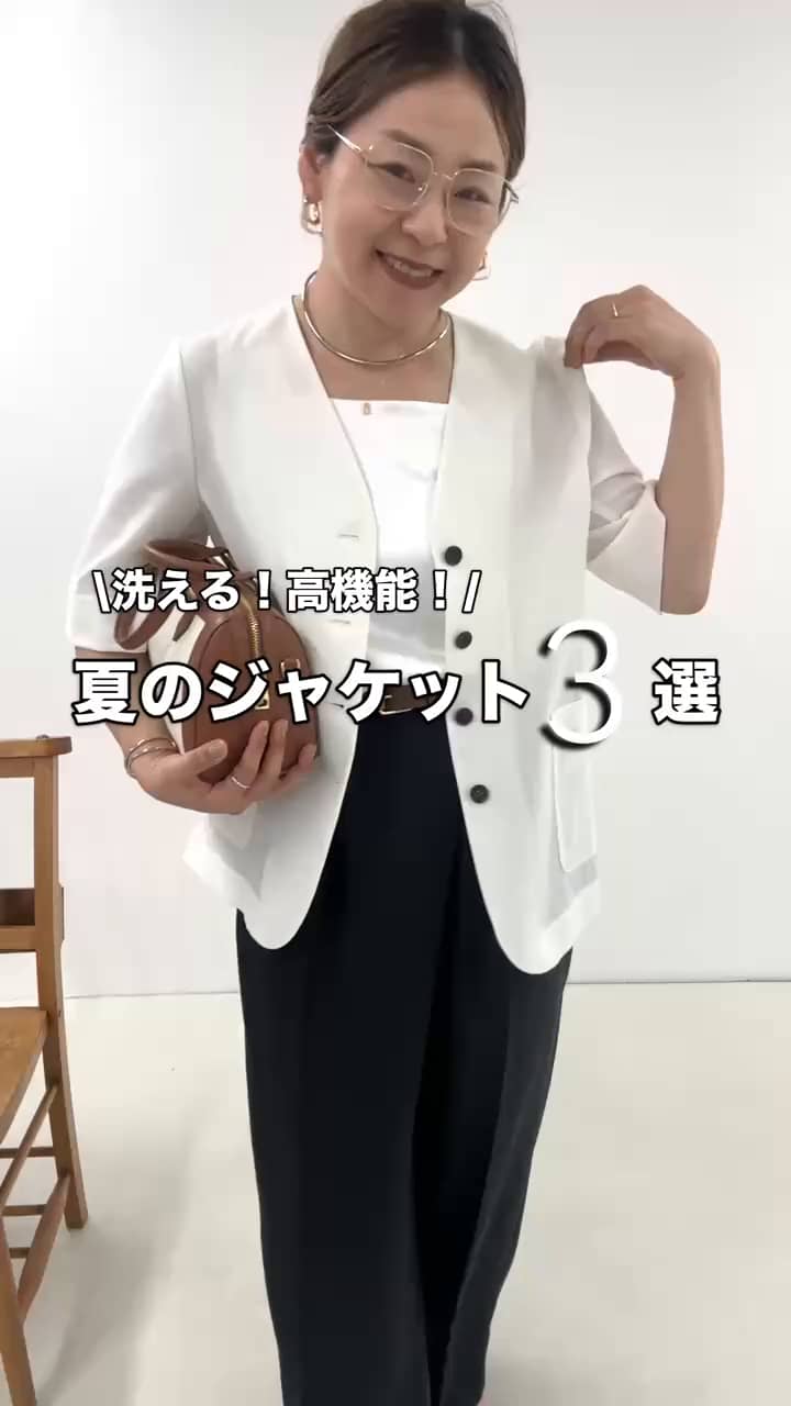 2026.05.07 洗える！高機能！な、初夏のジャケット3選‼️ サムネイル画像