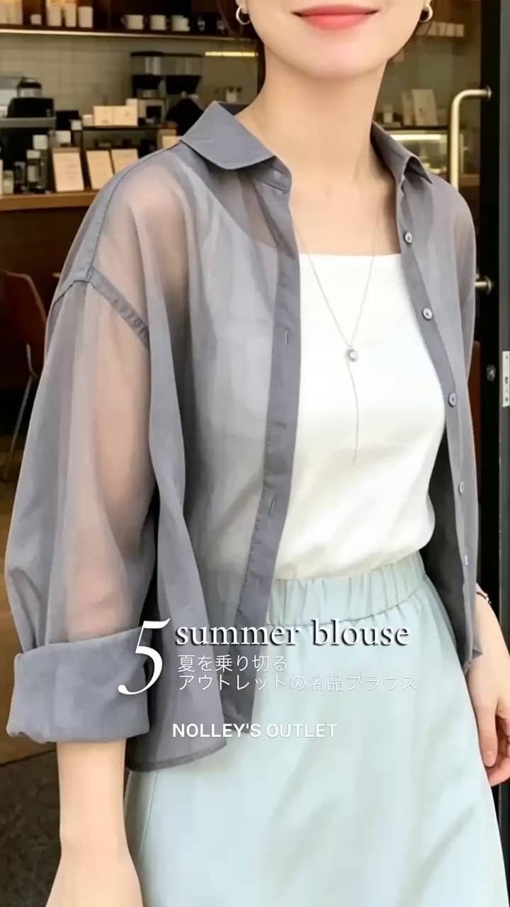 2026.07.22 \夏を乗り切るsummer blouse✨/ サムネイル画像