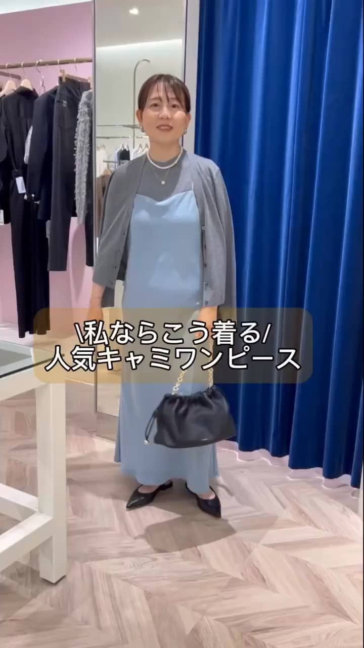 2024.08.06 人気のキャミワンピースコーデ サムネイル画像