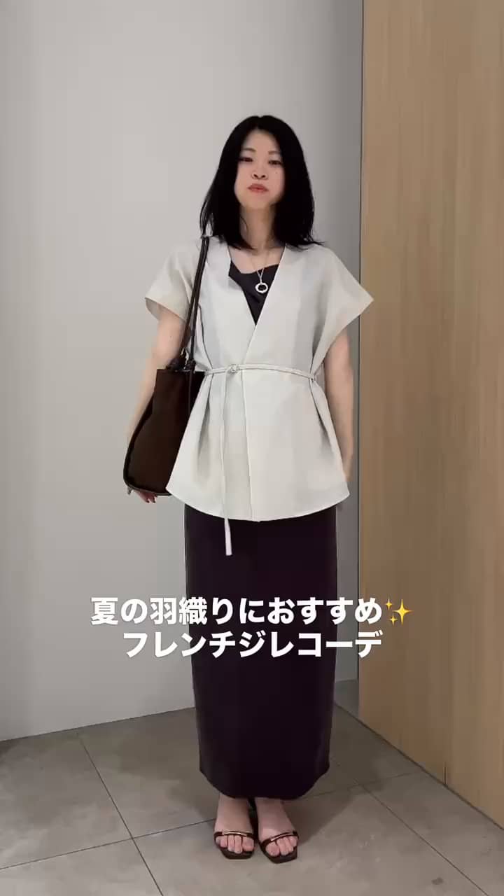 2026.07.31 快適メッシュ素材のおすすめジレ✨️ サムネイル画像