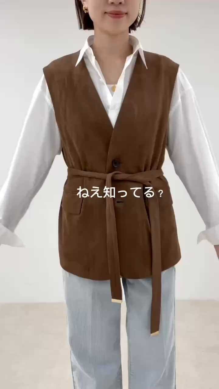 2025.09.11 秋すぐ取り入れられるジレ🍂 サムネイル画像