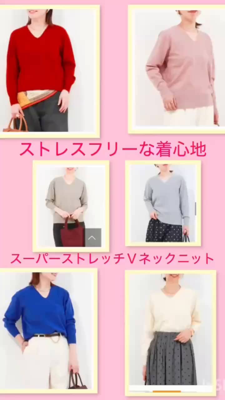 2025.10.21 気温20度！今ぴったりな着心地抜群ニット❣️ サムネイル画像