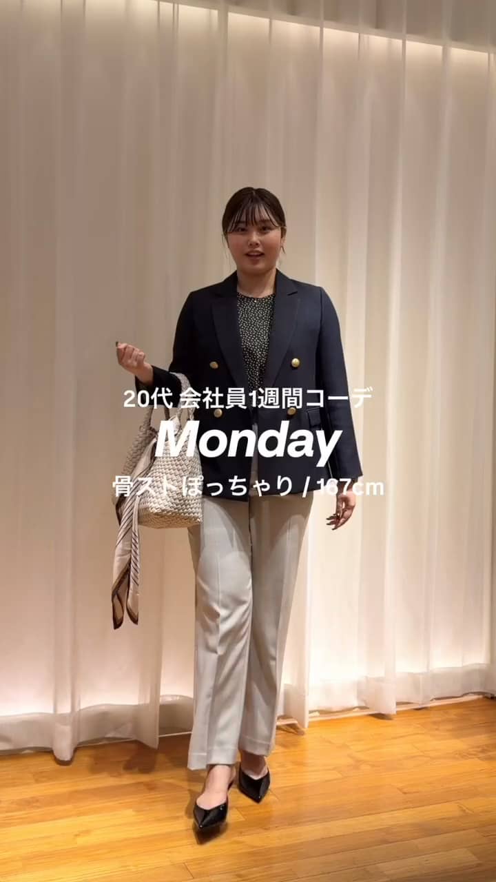 2026.09.22 私ならこう着る！秋の1週間コーデ.*･ﾟ サムネイル画像