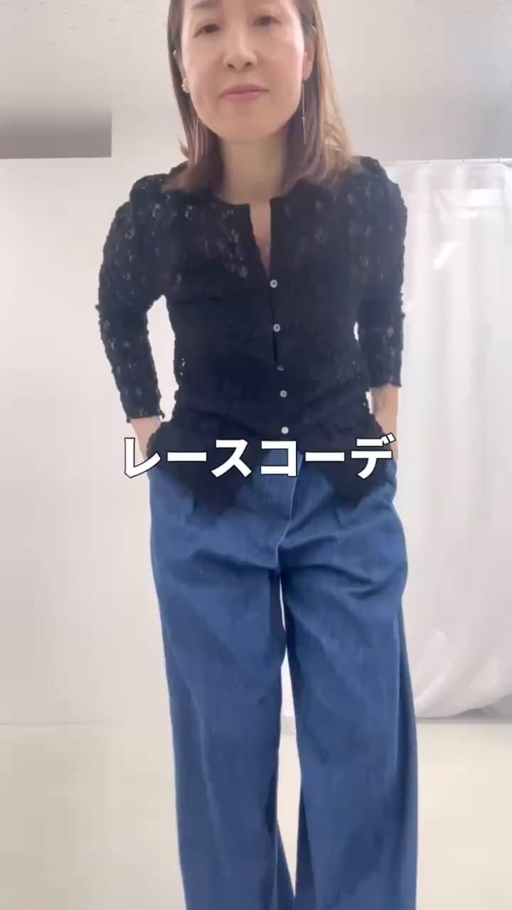 2026.01.11 レースコーデ サムネイル画像
