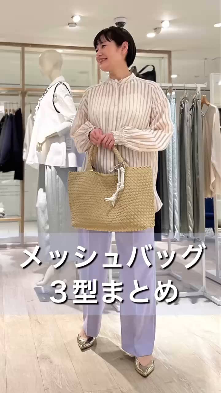 2025.03.10 メッシュバッグまとめ サムネイル画像