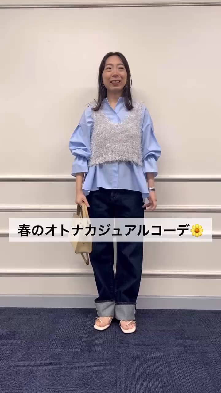 2026.01.09 春のオトナカジュアルコーデ🌼 サムネイル画像