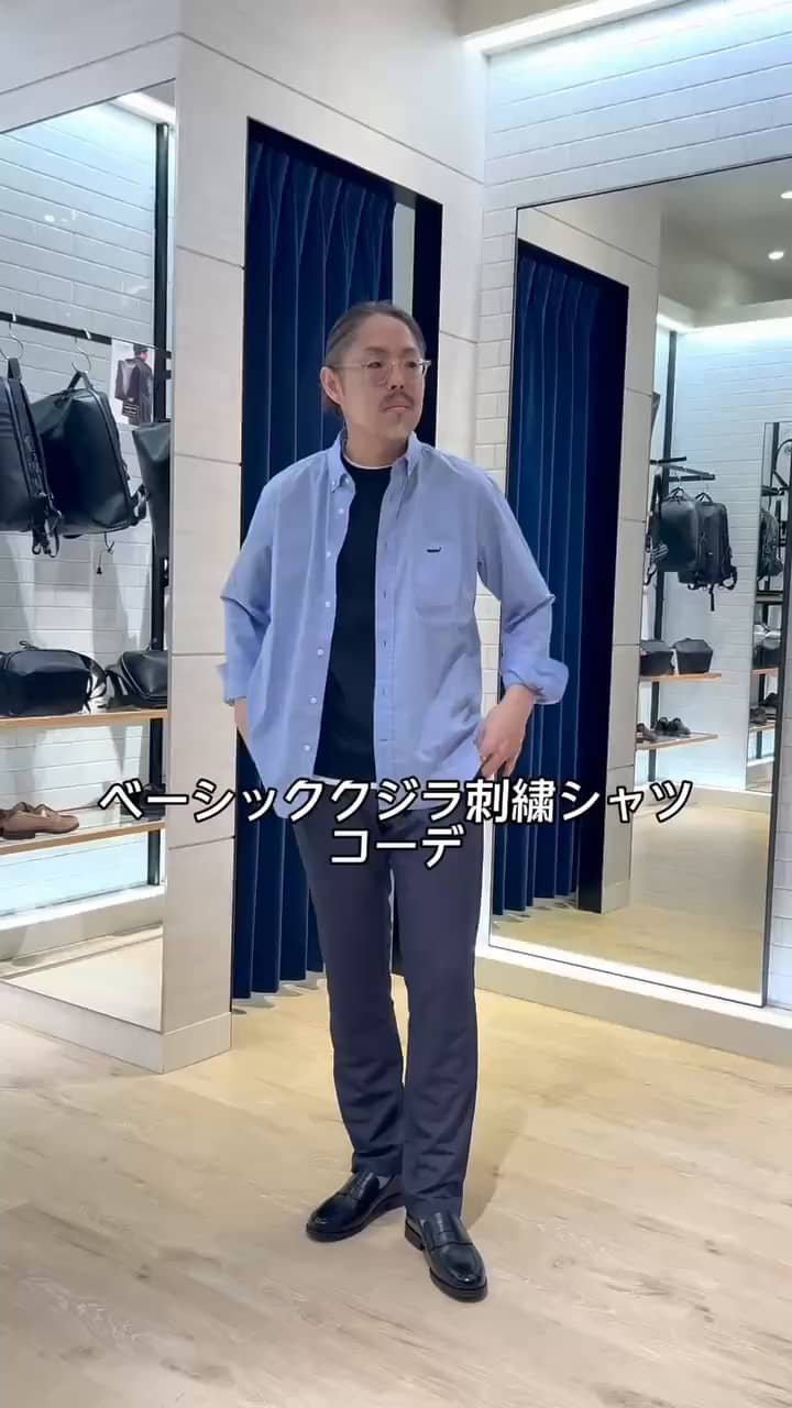 2025.03.16 ベーシックシャツコーデ サムネイル画像