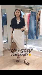 2026.03.26 シンプルこなれコーデ サムネイル画像
