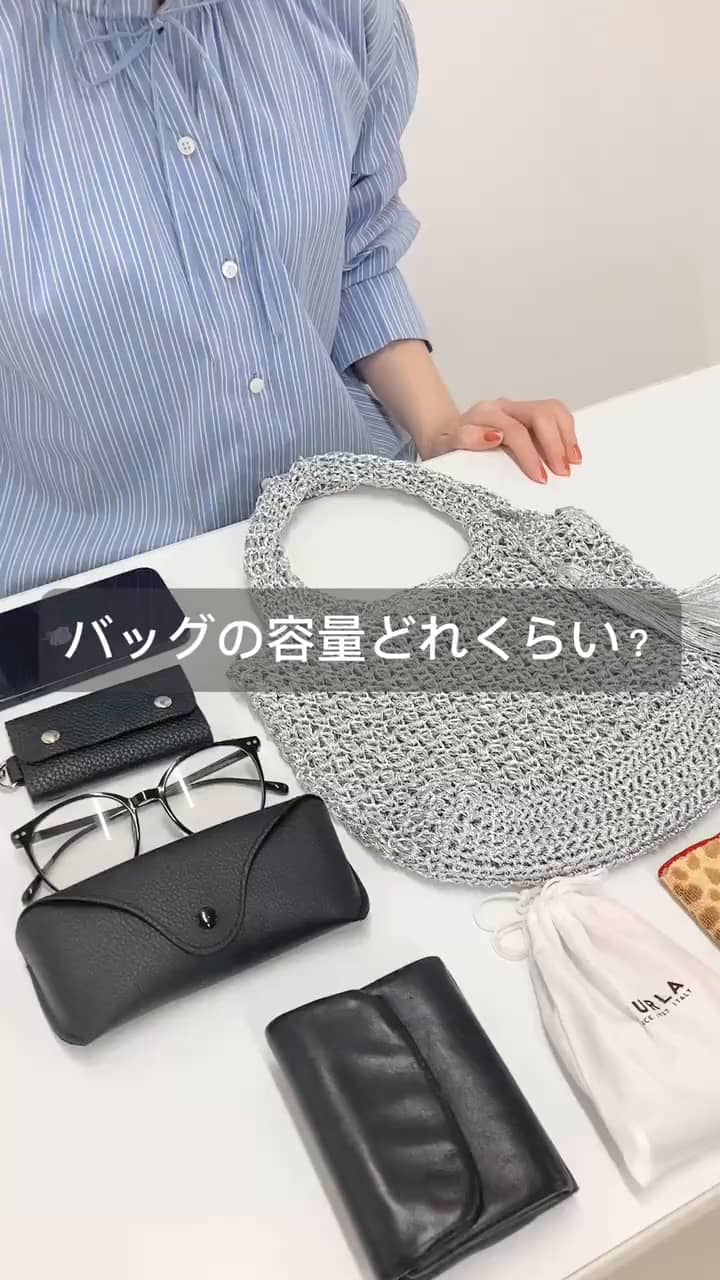 2024.02.29 メタリック編みミニトートはどれくらい入る？ サムネイル画像